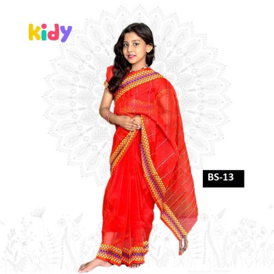 BS-13 বেবি রেডি হাফ সিল্ক শাড়ি